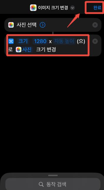 How to Reduce Iphone Photo Capacity 5