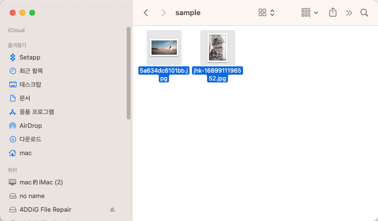 모든 파일을 한번에 선택하기