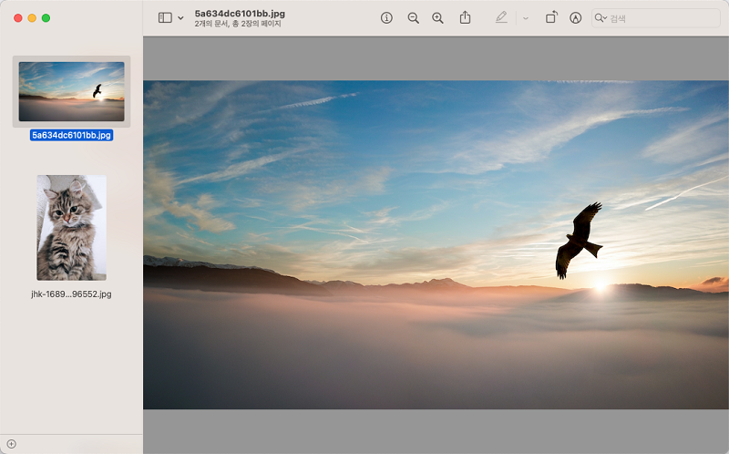 이미지 파일을 더블 클릭하기