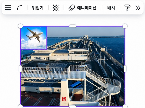 툴바 오른쪽 끝에 있는 '》' 누르기