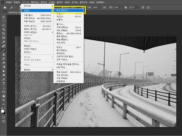 포토샵 명도/대비