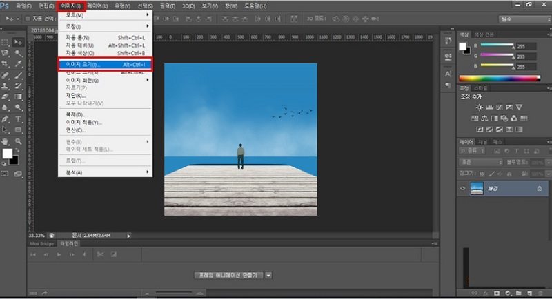 화상해상도 선택