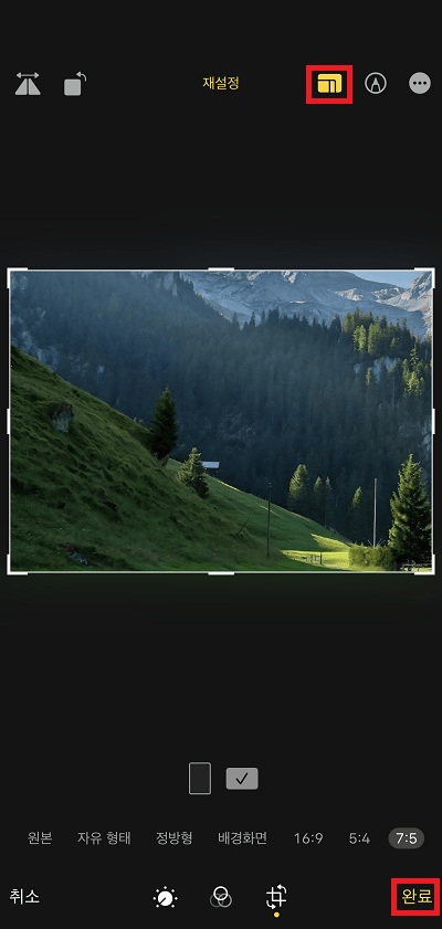 사진 앱의 내장 편집 기능으로 사진 사이즈 변경하기