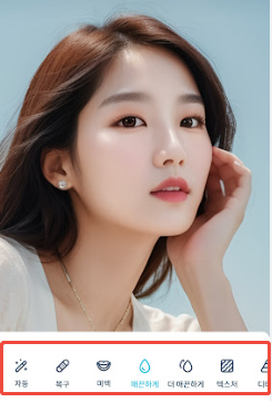 Facetune 사진 리터치 앱