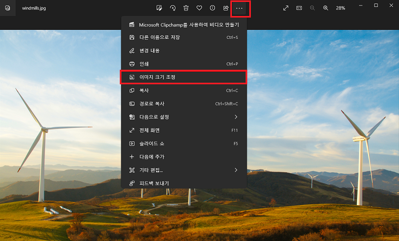 점 세개 아이콘