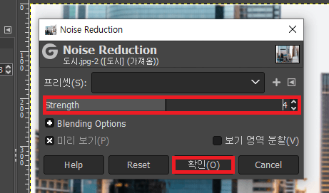 GIMP로 사진 노이즈 제거