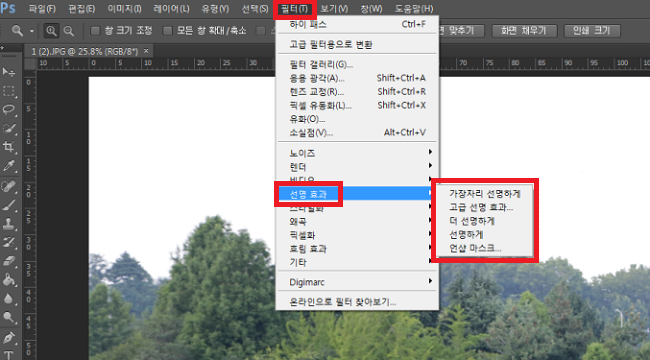 포토샵으로 캡쳐 사진 화질 높이기