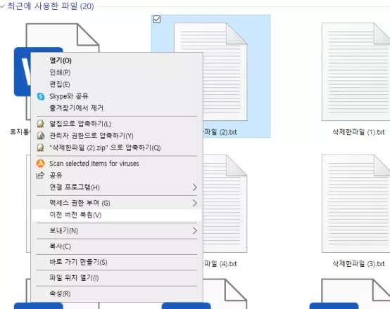 click-previous-version.webp?w=554&h=440