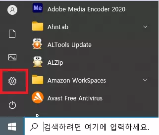 click-setting-icon.webp?w=321&h=273