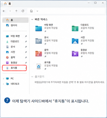 익스플로러