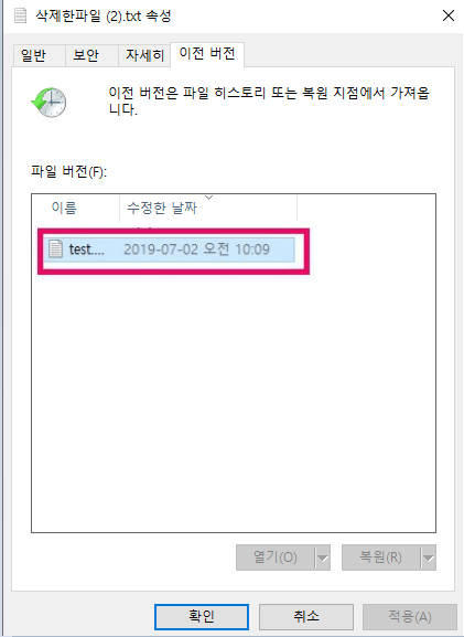 파일 찾아내기