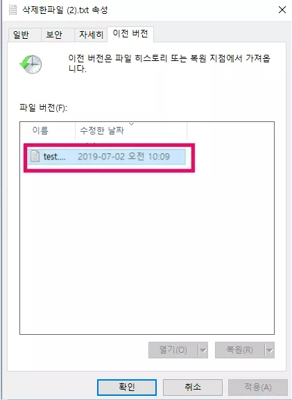 find-the-file.webp?w=421&h=577