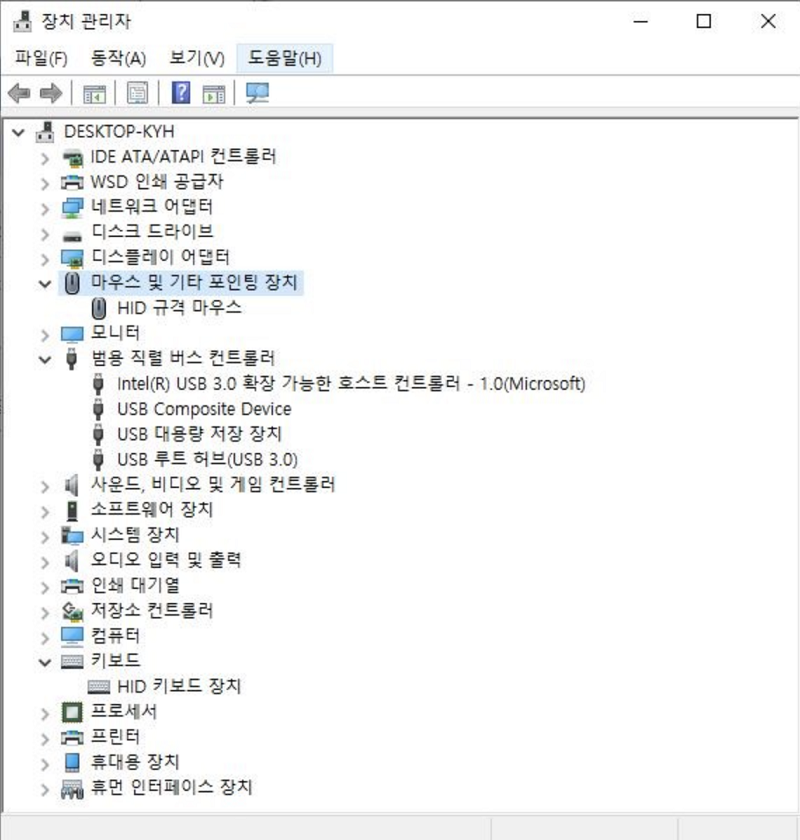 디스크 드라이버로 이동