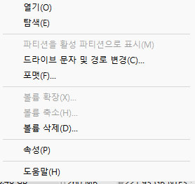 sd카드 fat32로 포맷 선택