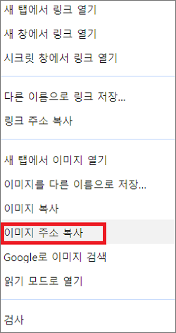 이미지의 URL에서 비슷한 이미지 검색하기