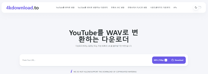 4kdownload-youtube-to-wav