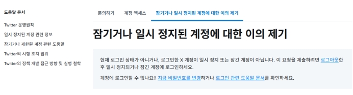 Customer Center Form