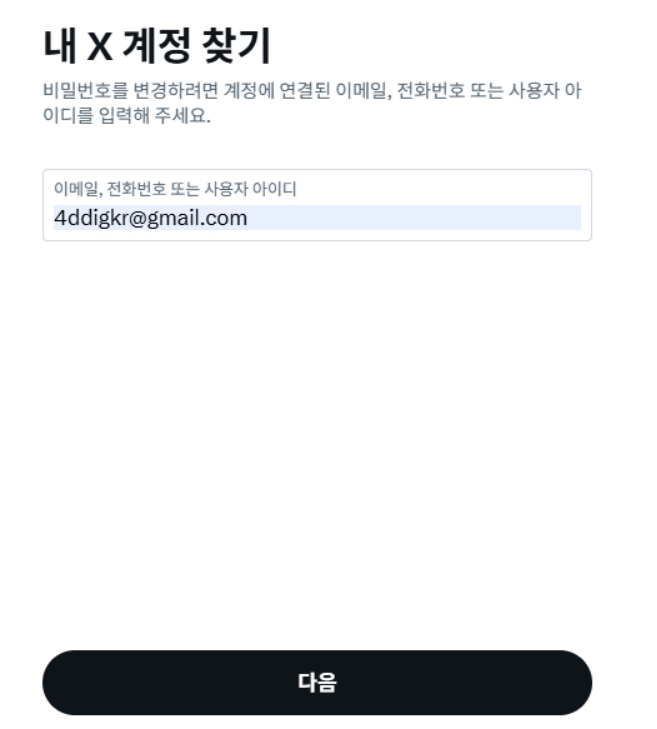 Enter email or phone number