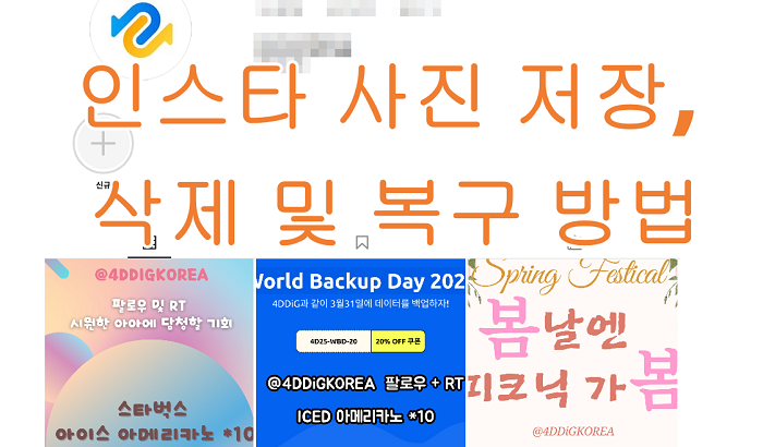 URL을 복사하기