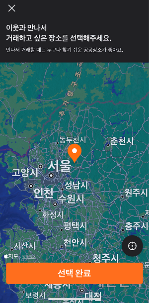 정확한 지역 설정