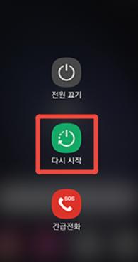 Resolve Mobile Youtube Playback Errors1