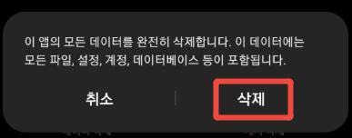 Resolve Mobile Youtube Playback Errors4