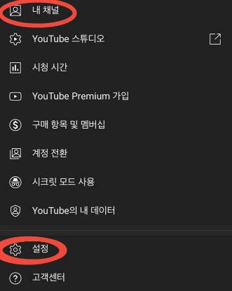 Resolve Mobile Youtube Playback Errors8