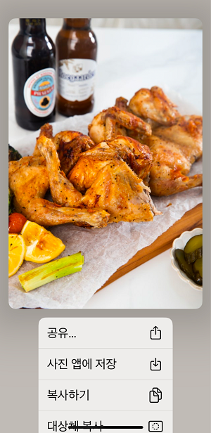 이미지 저장 선택