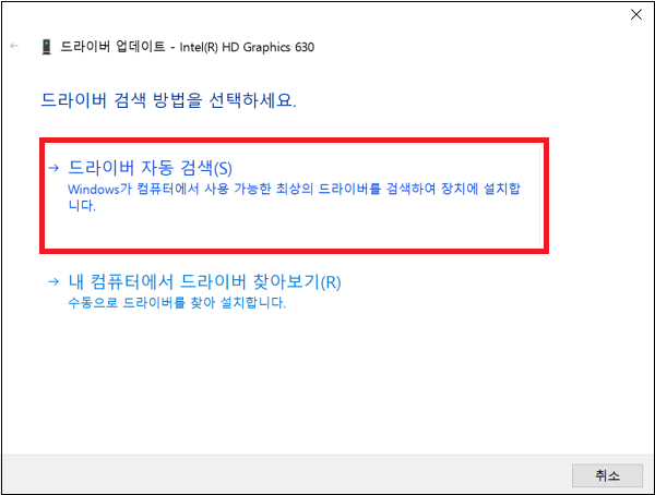 update graphics drivers to fix youtube not loading-3