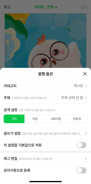 사진 업로드