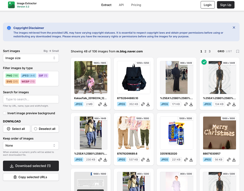 이미지 다운로드 사이트에 원본 이미지 다운로드