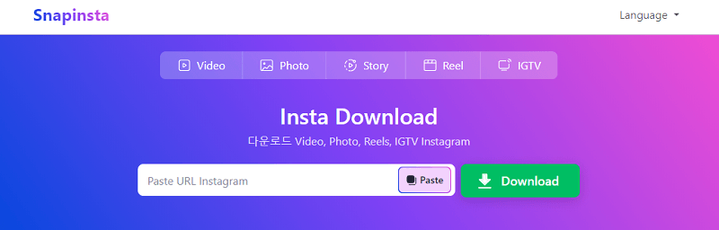 Snapinsta로 인스타 사진 저장하기