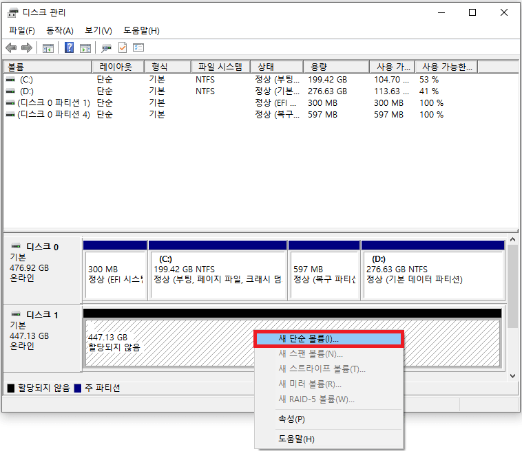 how to save a word file as a jpeg