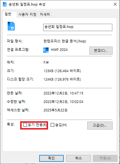 Windows 탐색기 사용하기