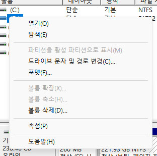 usb 드라이브 포맷 선택