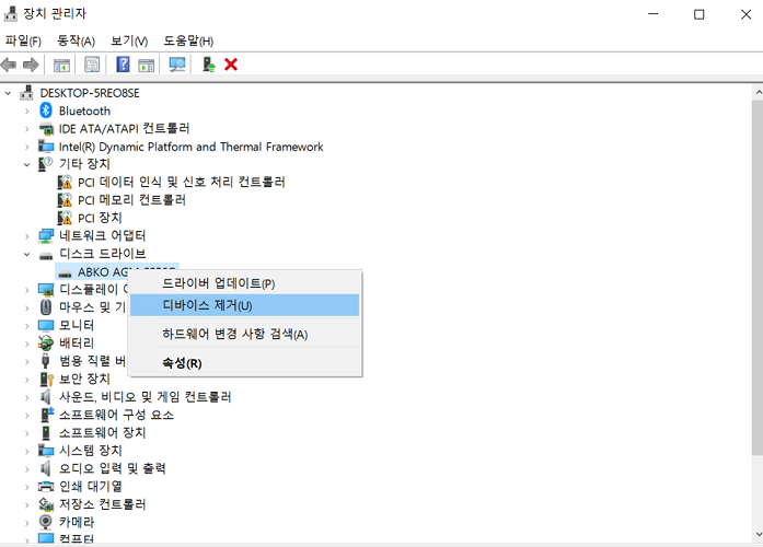 드라이버를 업데이트해서 손상된 USB 드라이브에서 데이터 복구하기