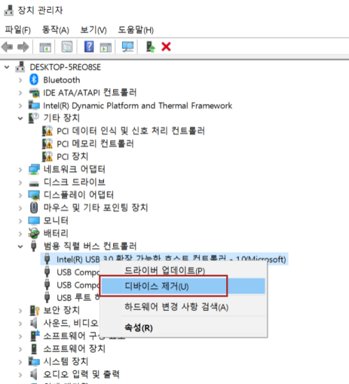 USB 기기 오작동 고치기-드라이버 제거하기