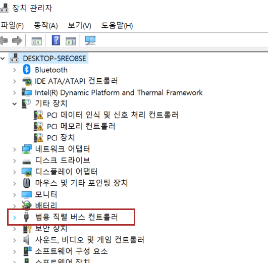 마지막으로 연결한 USB가 오작동하는 에러 고치기-드라이버 제거하기