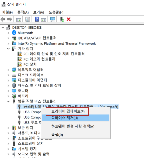 USB 기기 오작동 고치기-드라이버 업데이트하기