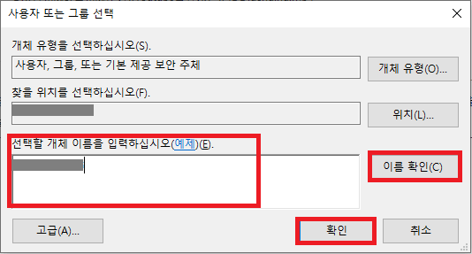 동영상 사용자 계정 이름 확인