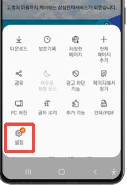 Fix the Issue Videos Not Play on Mobile Phone Internet 2