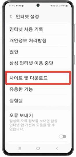 Fix the Issue Videos Not Play on Mobile Phone Internet 3