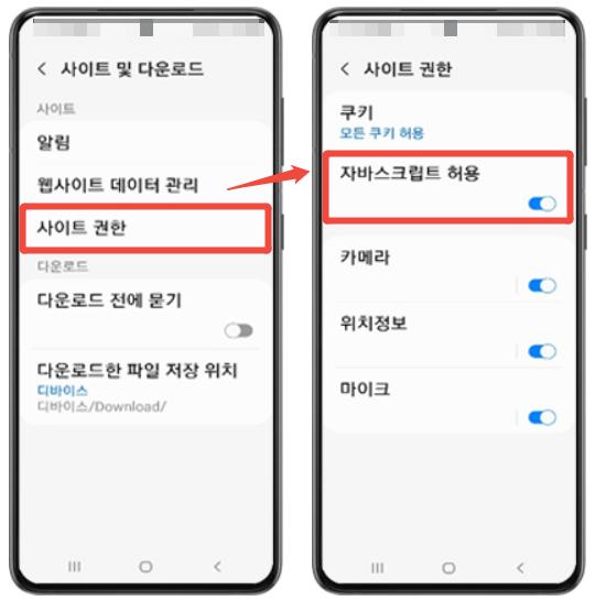 Fix the Issue Videos Not Play on Mobile Phone Internet 4