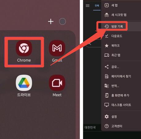 How to Fix Mobile Chrome Video Not Playing 1