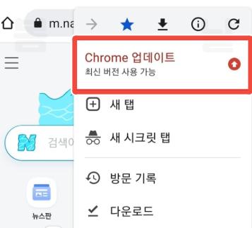 How to Fix Mobile Chrome Video Not Playing 3