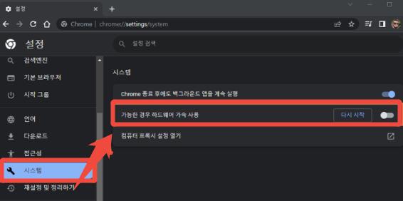 How to Fix This Video Cannot Be Played 4