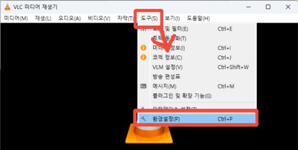How to Repair Corrupted Videos 4