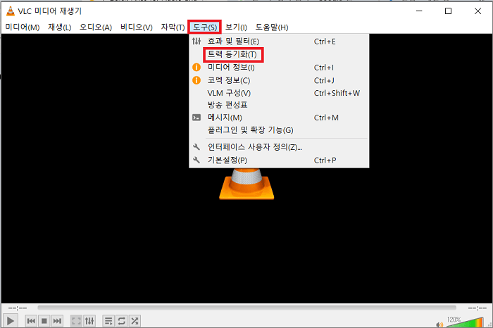 VLC 미디어 플레이어 트랙 동기화