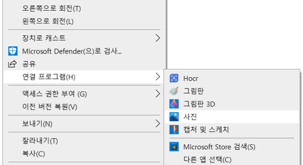 사진으로 MTS 파일 열기