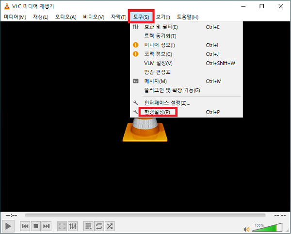 환경설정